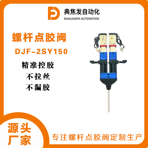 苏州典焦发解密储能PACK涂胶的工艺流程是什么？