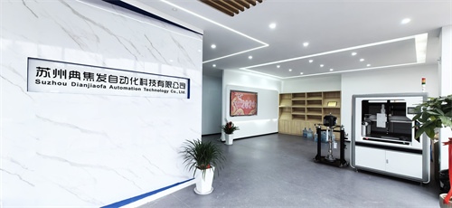 苏州典焦发自动化科技有限公司搬迁通知