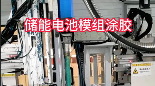 涂胶定量缸的应用与发展