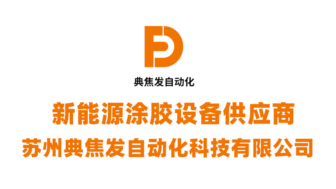 关于苏州典焦发端午节的放假通知
