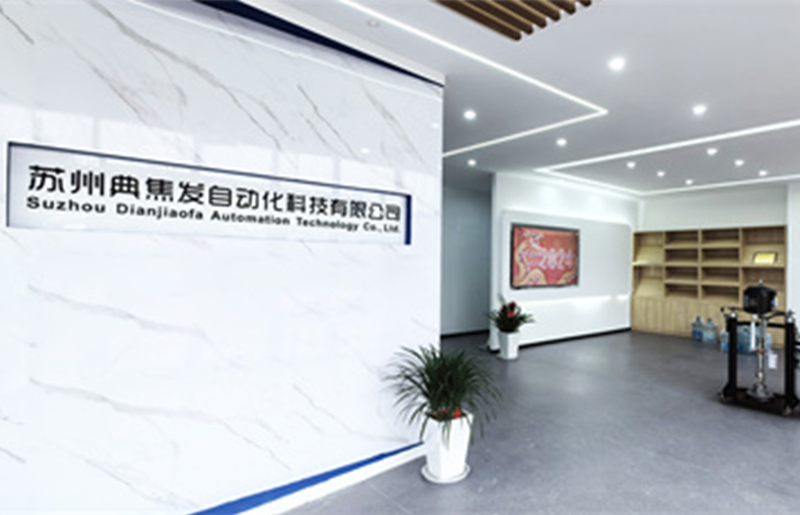 苏州典焦发