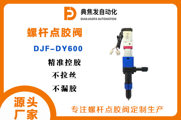 如何选择适合的PACK箱体打密封条涂胶设备？