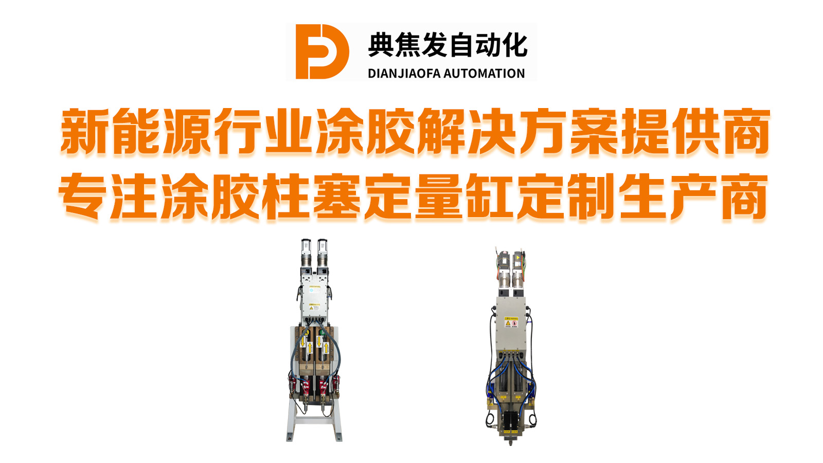 通知：苏州典焦发春节放假时间