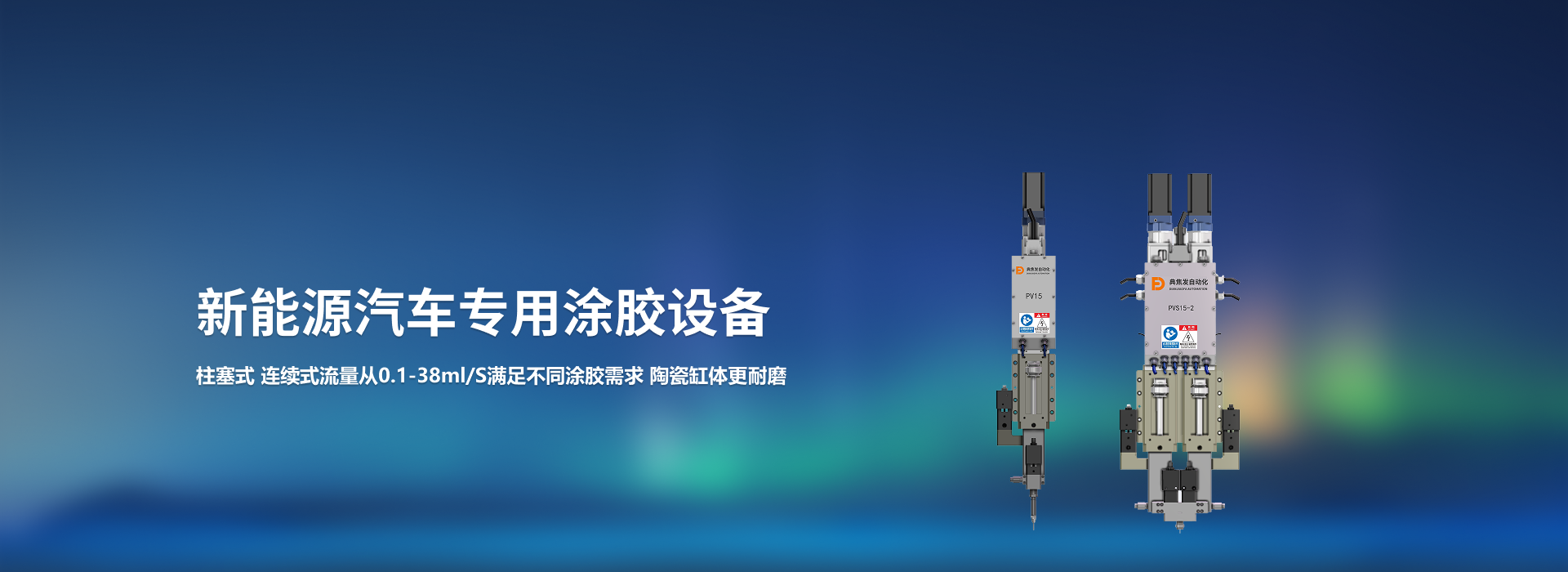 苏州典焦发